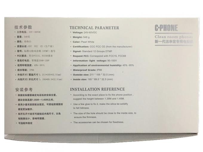 Dust Proof ESD Office Supplies Cleanroom Telephones IP 66 CCC FCC CE Certified 5