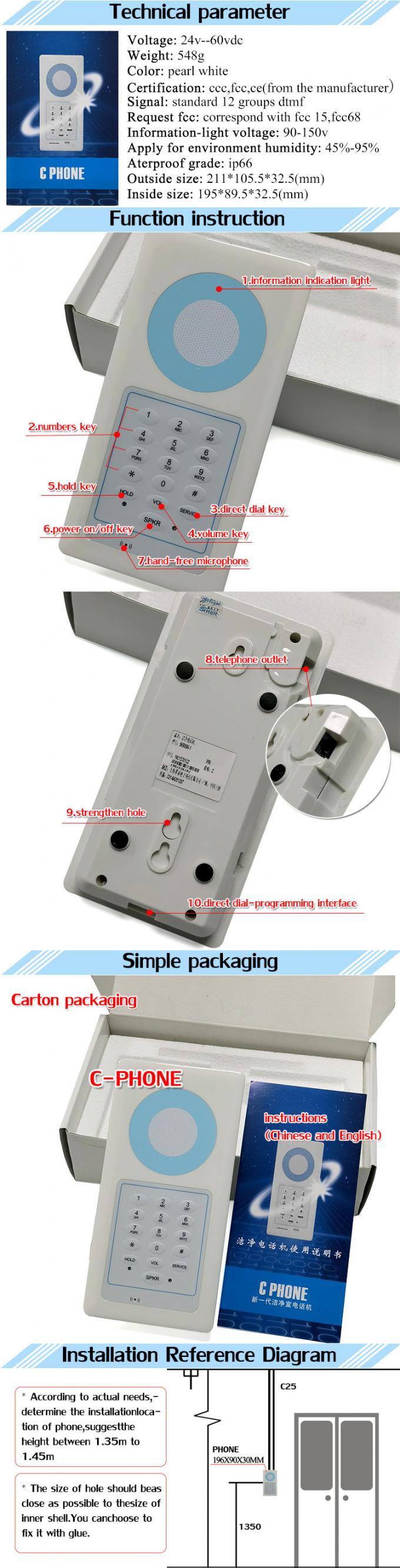 GB/T15279 Embedded Hands Free Intercom For Aseptic Workshop 0